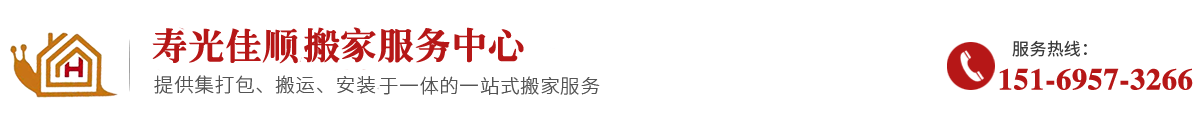濟南防水工程公司